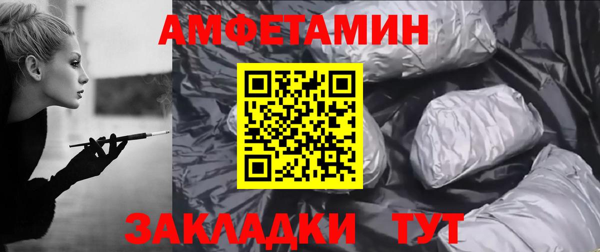 Балашов  АМФ VHQ  Вход с VPN 
