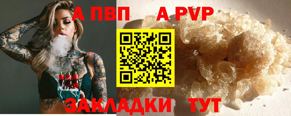 A PVP мука Балашов