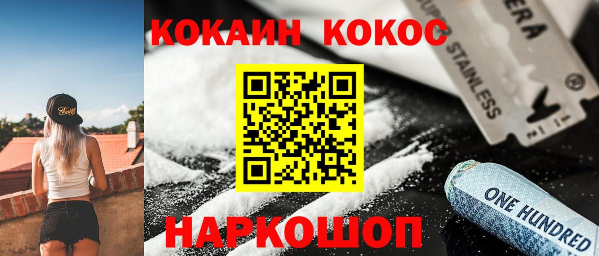 Cocaine Боливия Балашов