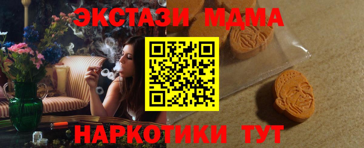 ЭКСТАЗИ Cube Балашов