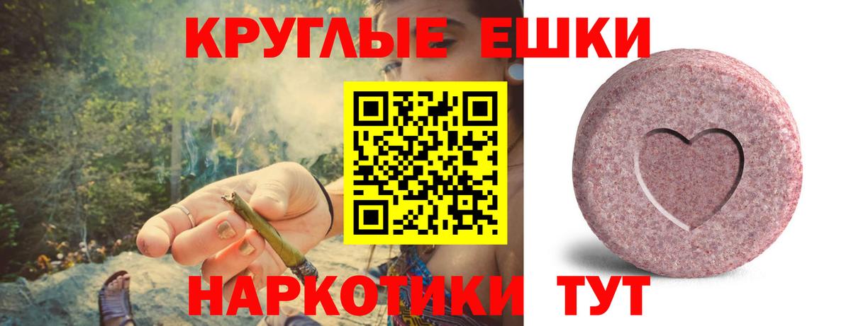 Балашов  Экстази  Вход с VPN  Экстази 250 мг 