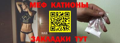 спиды Краснокаменск