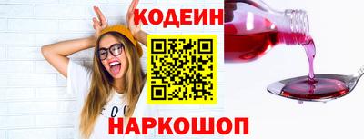 спиды Краснокаменск