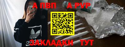 дурь Краснодар