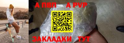 спиды Краснокаменск