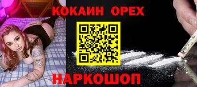скорость Краснознаменск