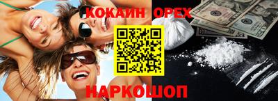 спиды Краснокаменск