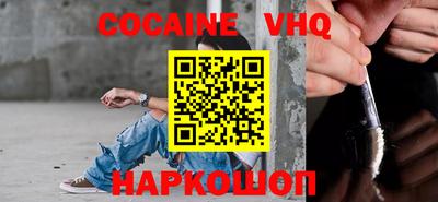 спиды Краснокаменск