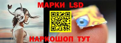 спиды Краснокаменск