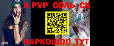 скорость Краснознаменск