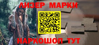 спиды Краснокаменск