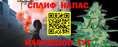 спиды Краснокаменск