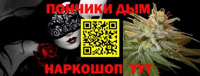 дурь Краснодар