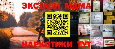 спиды Краснокаменск