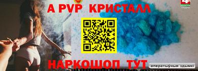 спиды Краснокаменск