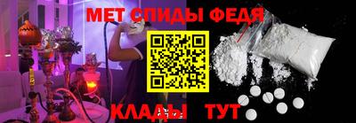 спиды Краснокаменск