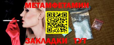 скорость Краснознаменск