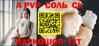 спиды Краснокаменск