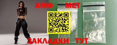 спиды Краснокаменск