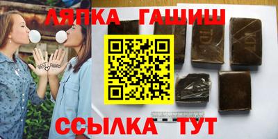 спиды Краснокаменск