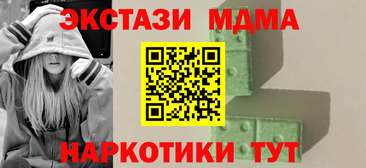 МДМА VHQ Балашов
