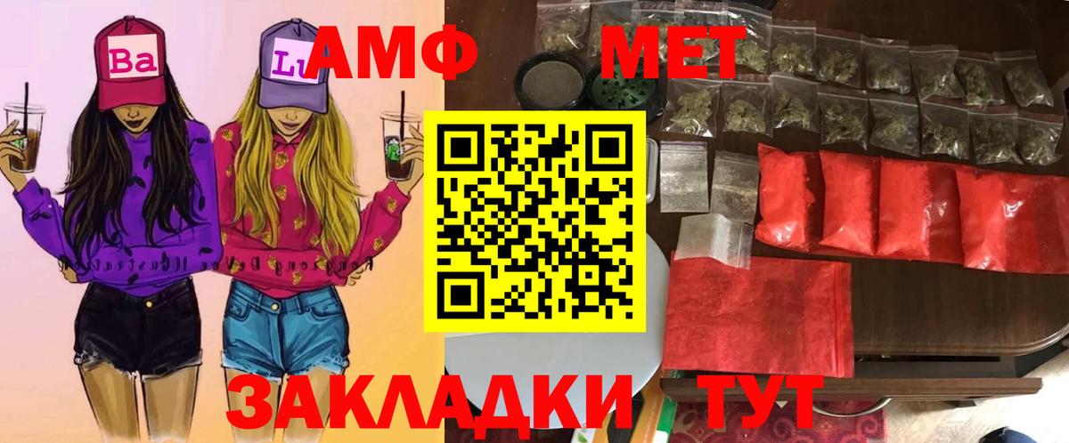 Первитин Декстрометамфетамин 99.9% Балашов